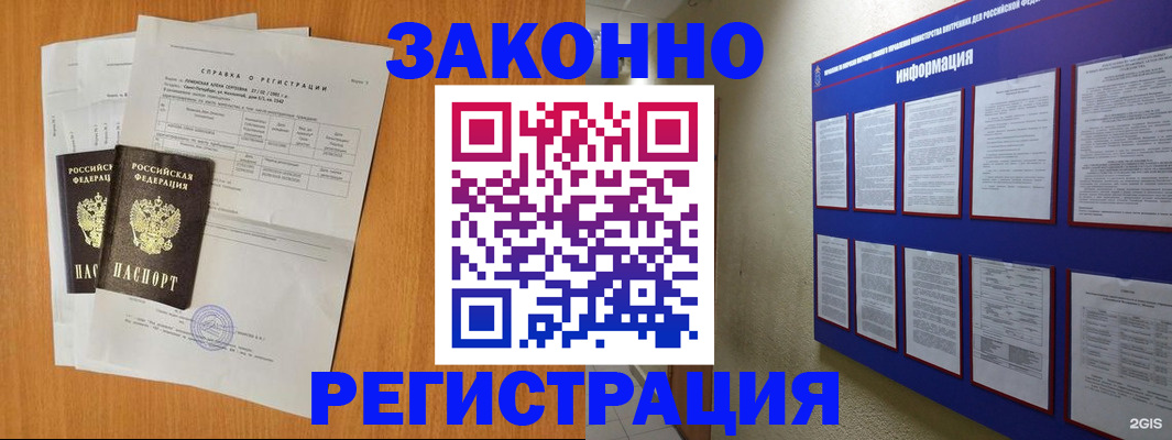 форма 3 в Ногинске
